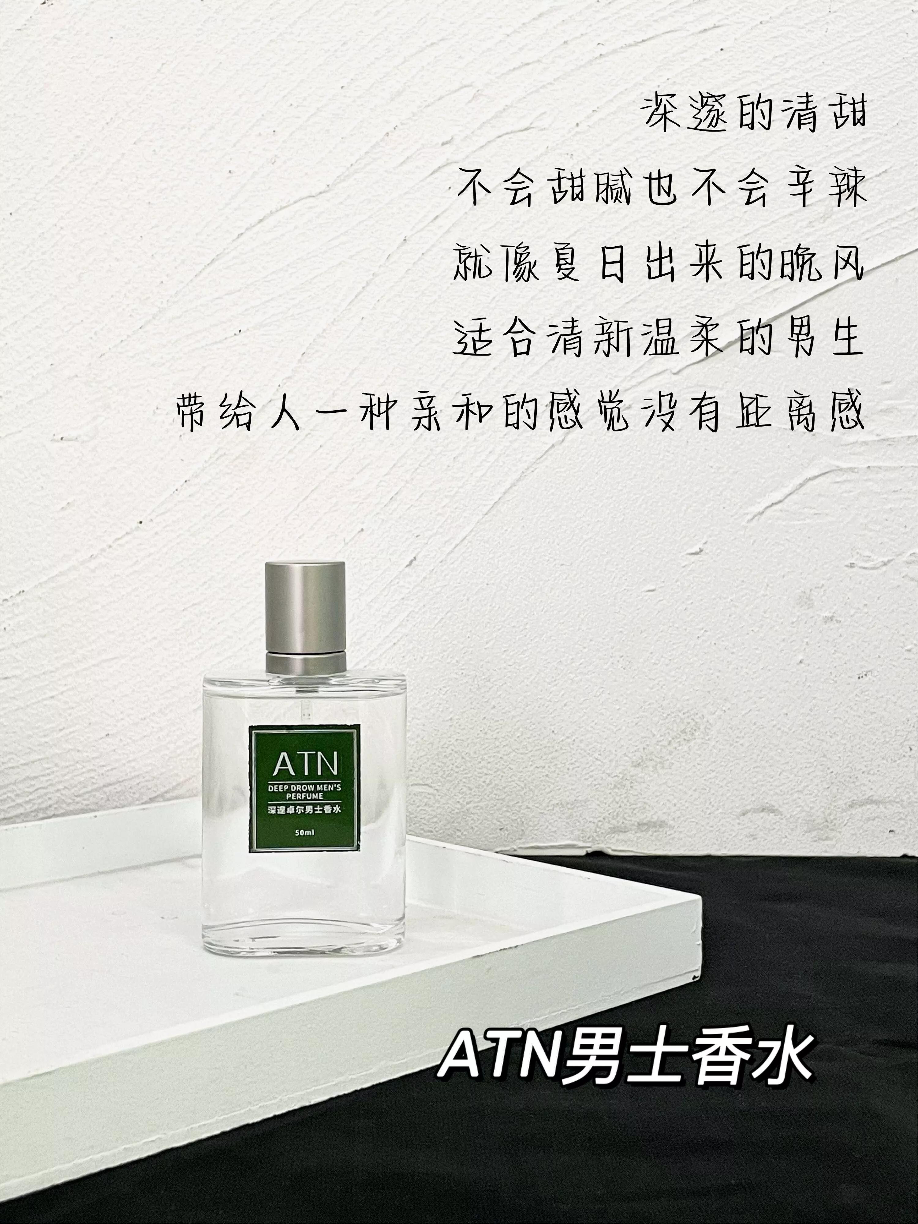 男生噴這些香水，會讓女孩子聞到上癮