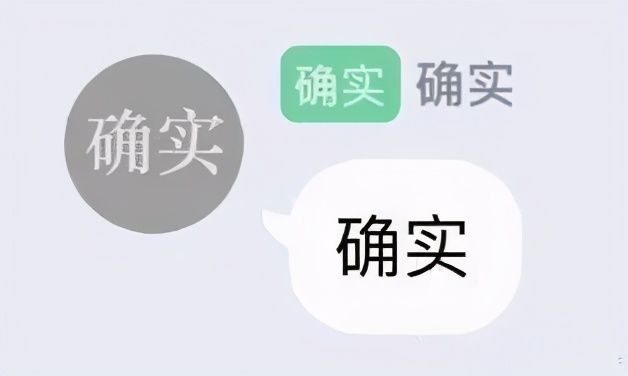 新版微信里，居然还藏着这些功能