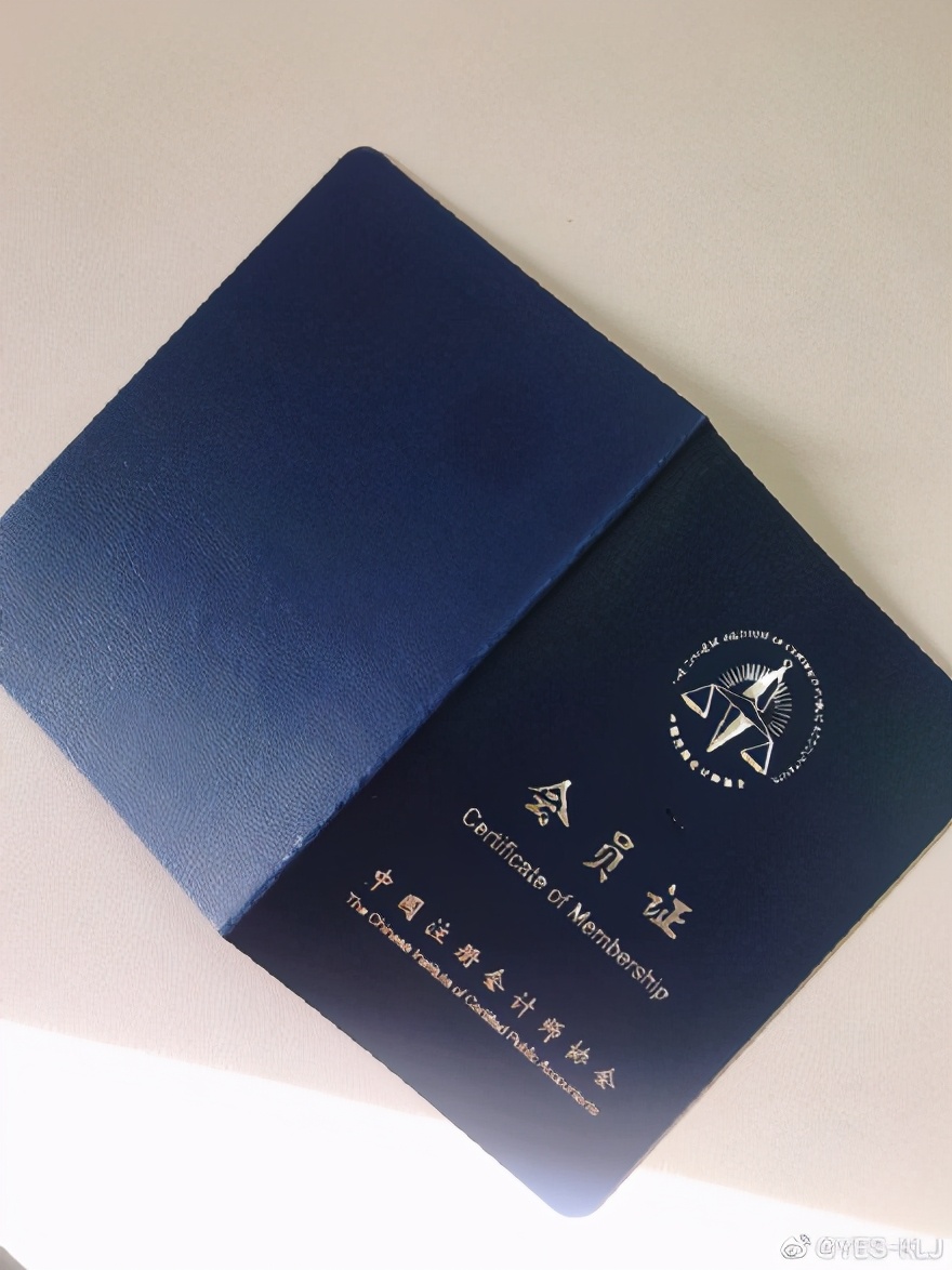 会计考哪些证书难度低涨薪快？辅导名师：这3个证书含金量很高