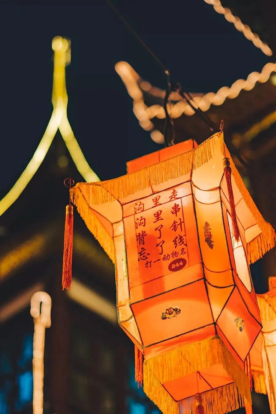 元宵节 | 最美不过人间灯火