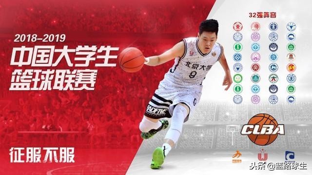 2019年cba为什么停赛(昨天有传言“CBA停赛了吗，为什么？”)