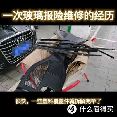 快速理赔,快速理赔流程