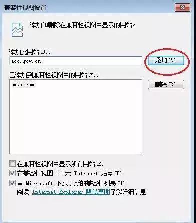 挤爆！2019中级会计报名正式开始，考生崩溃了！
