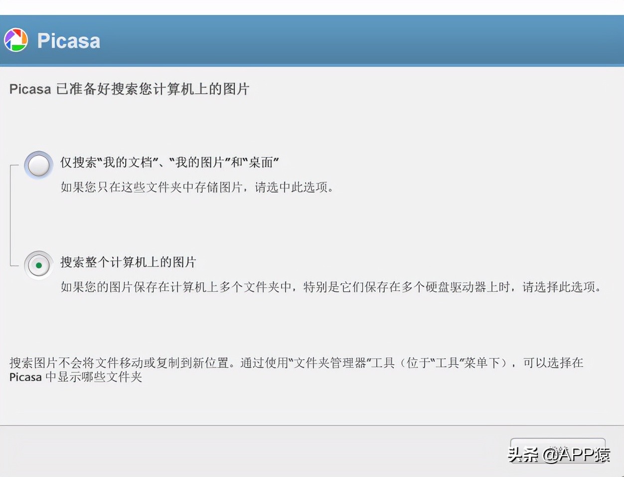 7個不可多得的寶藏軟件，經典也實用