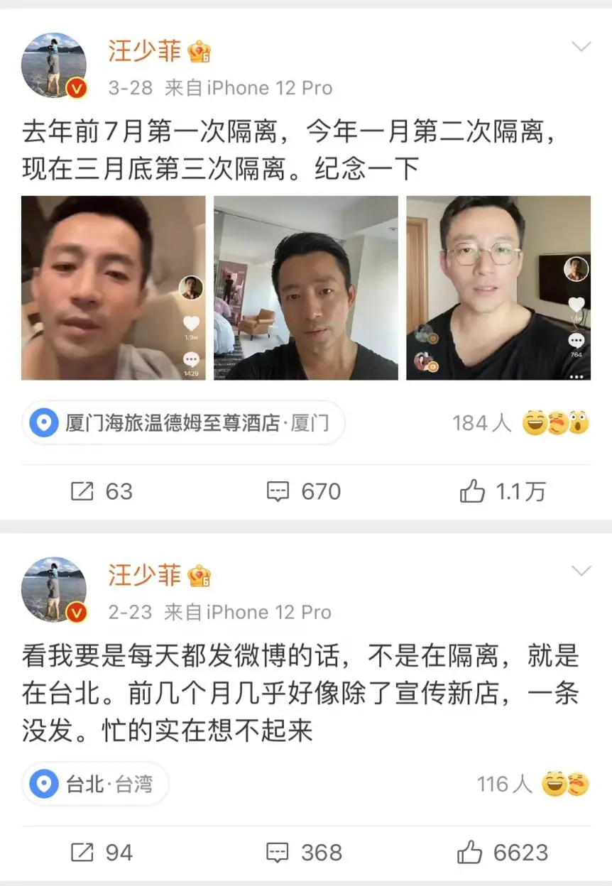 大S终于决定离婚，全网都在恭喜汪小菲？