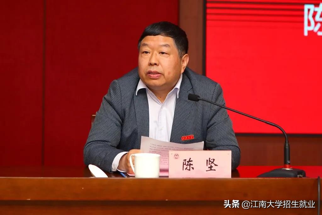 重磅！教育部党组任命，中国工程院院士陈卫任江南大学校长！