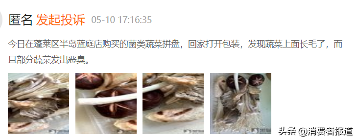 產品標簽錯漏、旗下多家代工廠曾抽檢不合格，門店七千家的鍋圈食匯還能火多久？