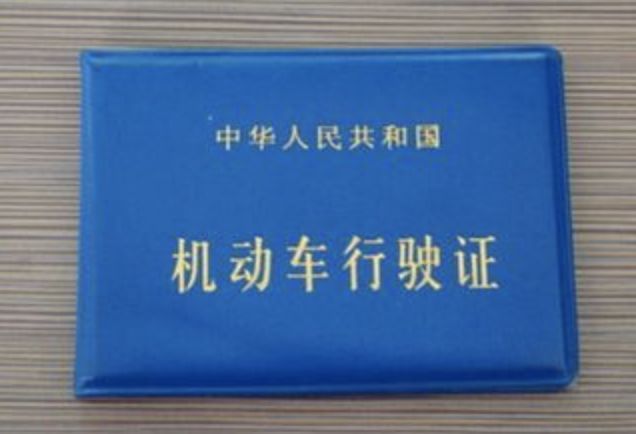 提新车应该注意什么？这些证件很重要，你都拿到手了吗？