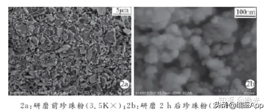 十几块钱的珍珠粉，美白效果比几百块的精华还好？