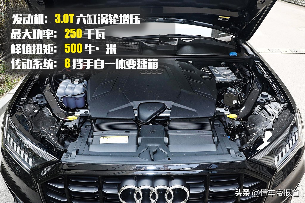 新车 | 越野征途从容应对 试驾奥迪Q7 3.0T尊贵型
