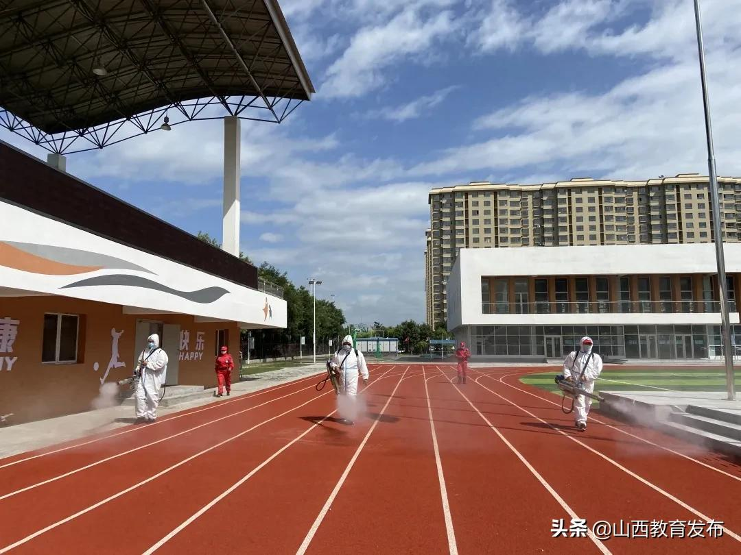 忻州市长征小学西校区开展新学期安全隐患排查及防疫消杀工作