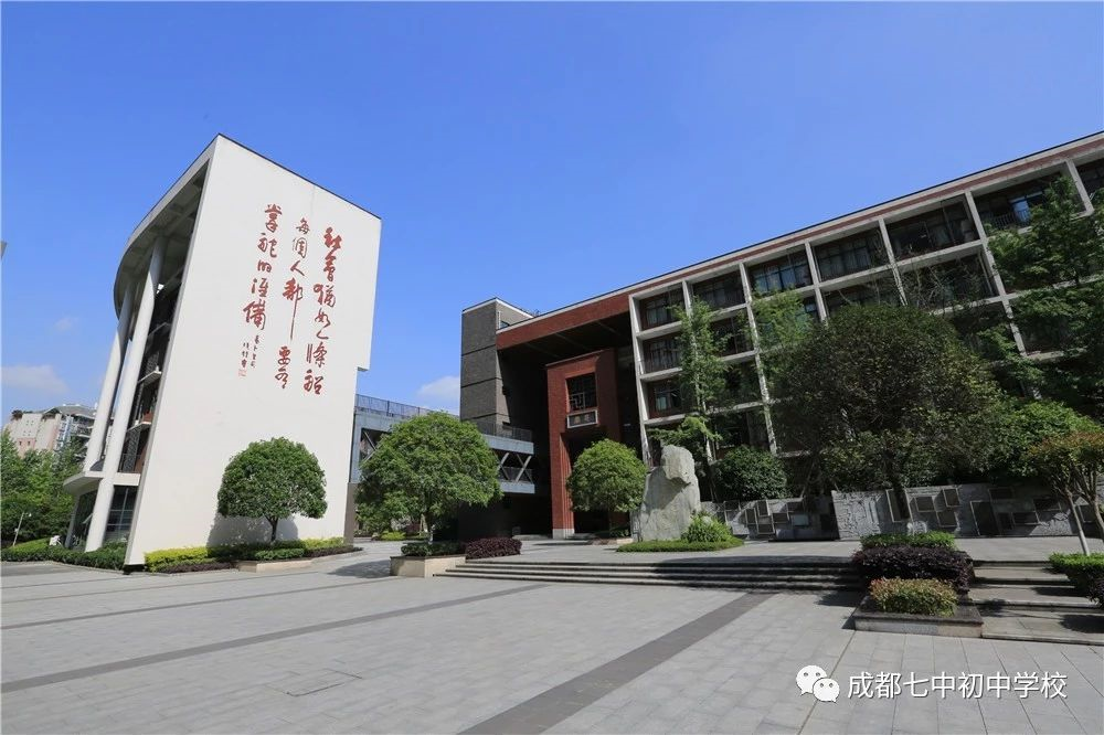 成都树德联合学校,成都树德联合学校在哪里