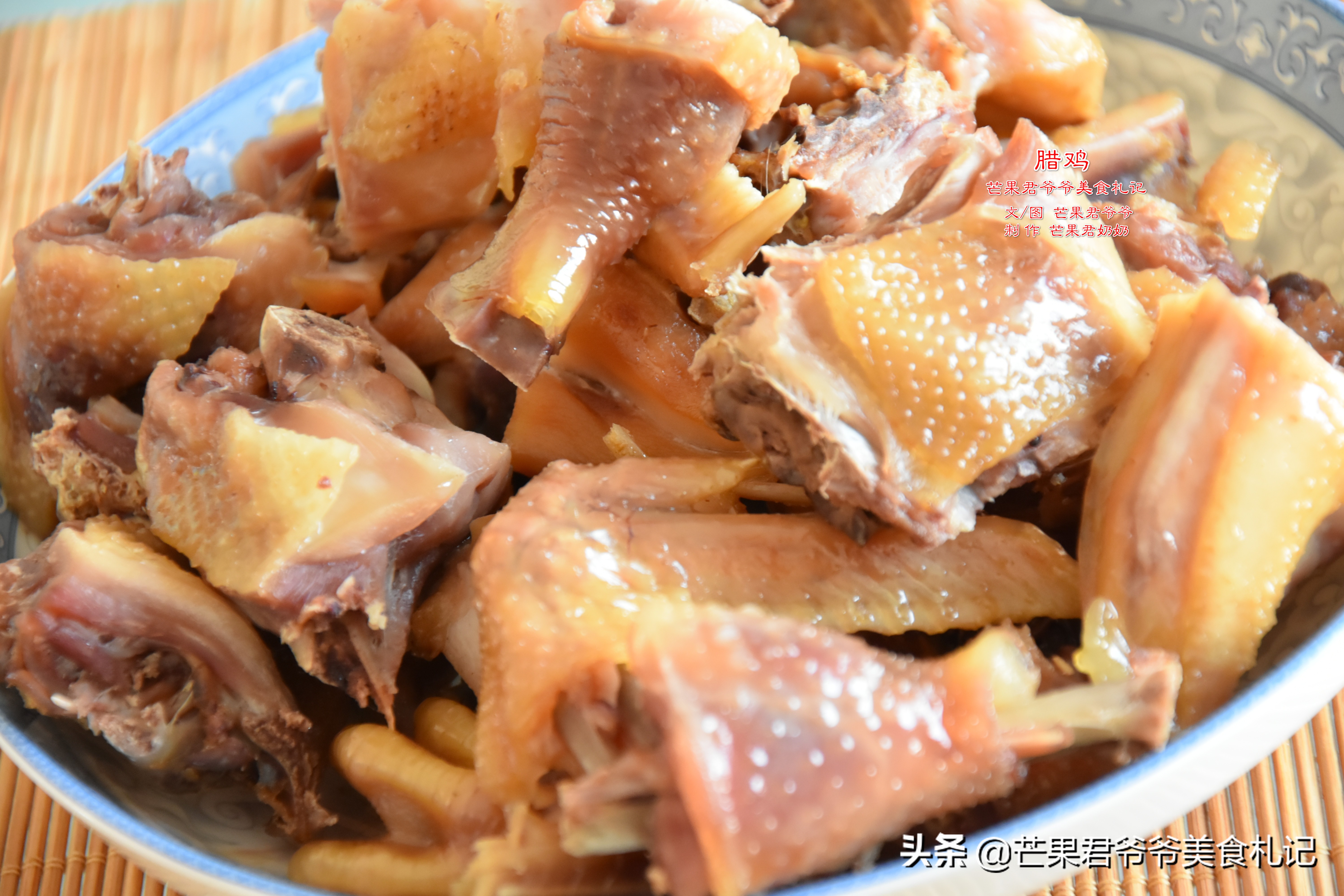 腊鸡的腌制方法和用盐比例送你(腊鸡的腌制方法和用盐比例送你吃)