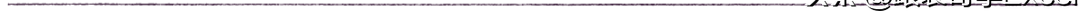 一个很实用的Excel技巧——为公式加注释