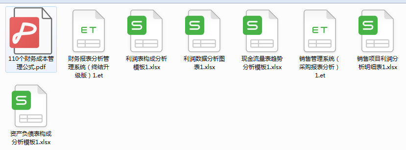 干货满满！最新财务三大报表之间的勾稽关系的详细解析，请收好了