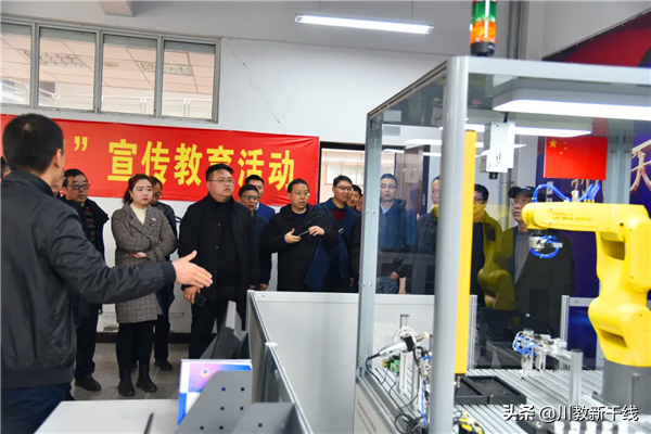 推动职教高质量发展 四川航天职院举行中高职衔接工作研讨会
