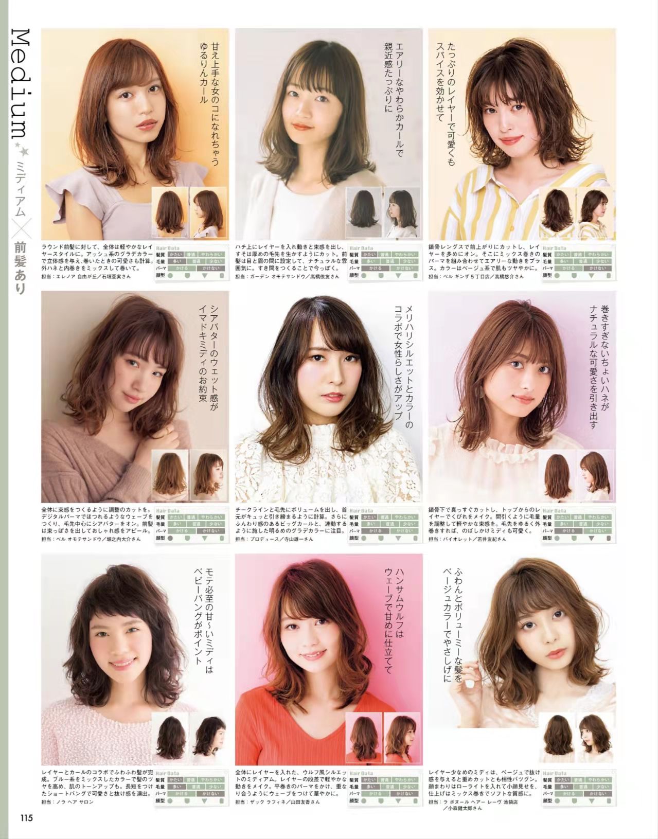 四五十岁的女人做发型，要记住这“三不选”，不仅俗气又影响品味