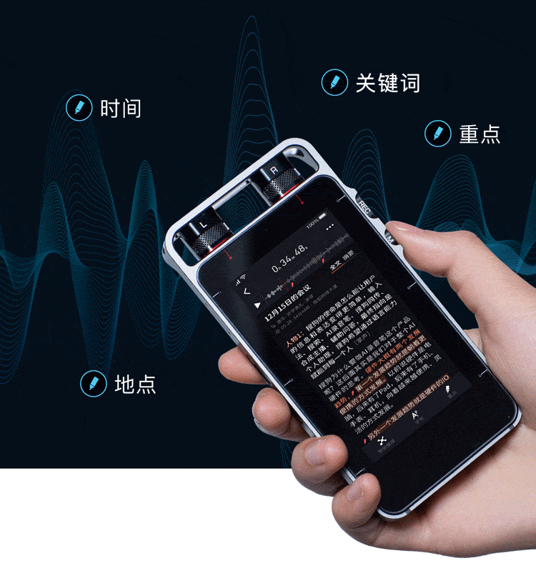 罗永浩直播带货「搜狗AI翻译笔」！准确率超98%，四川话粤语都懂
