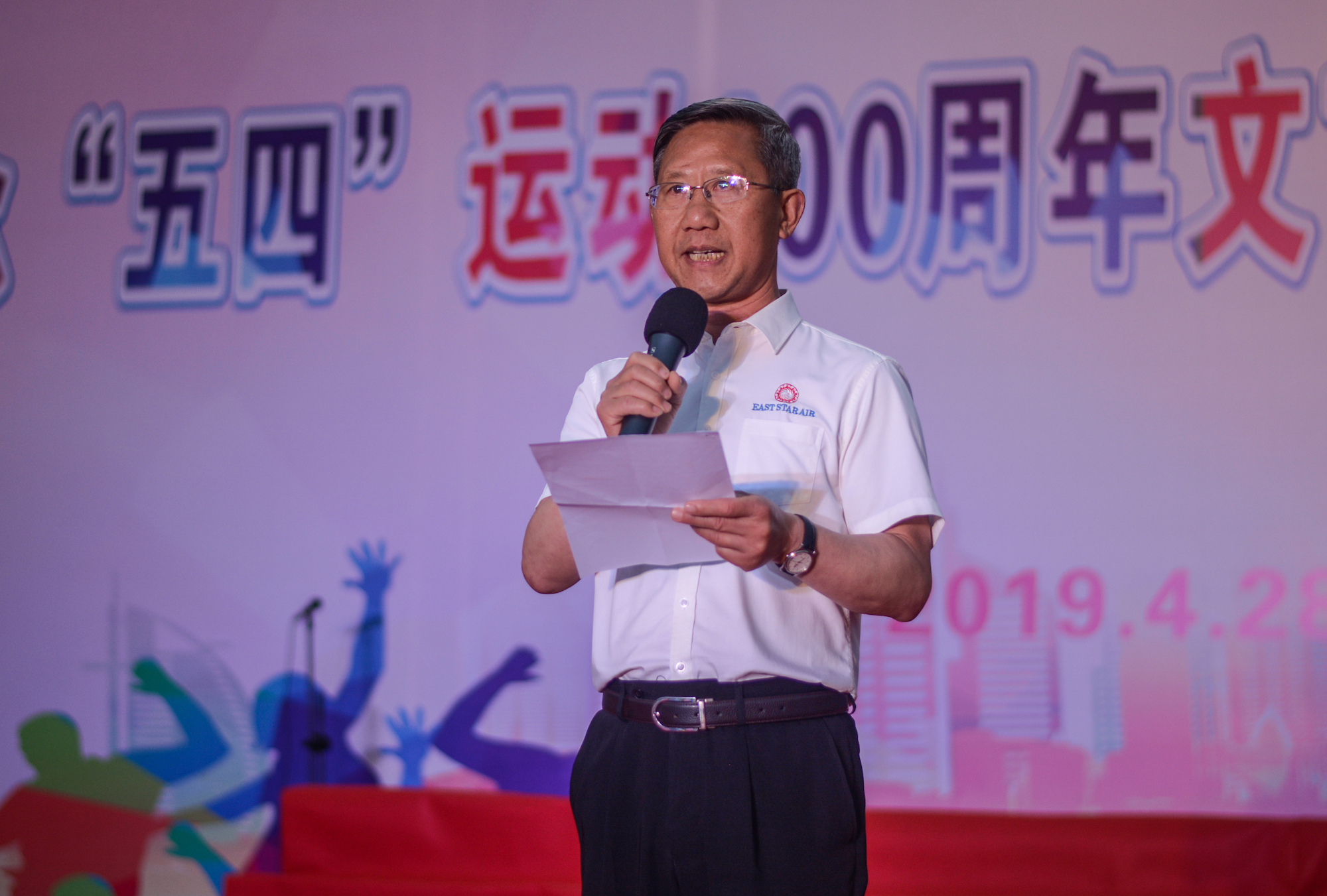 弘扬五四精神，成都东星航空职业学校掀起爱国主义热潮