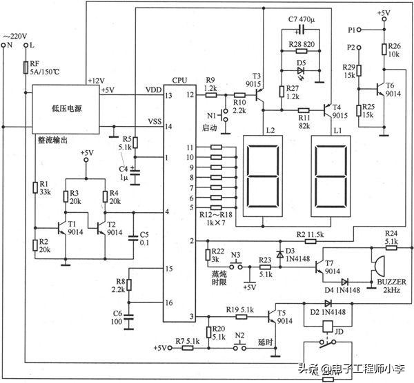 电子蒸炖煲故障分析与检修