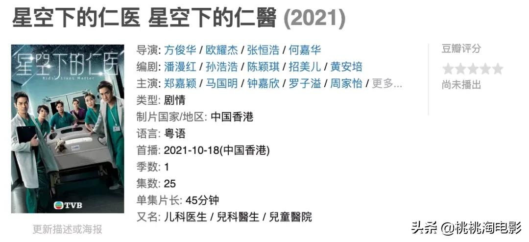 10月,还有这些新的戏剧会给你幸福。