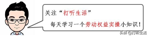 到退休年龄养老保险没缴满15年？这几个方法轻松解决养老金问题