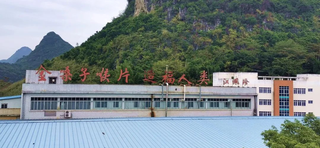 从找罗纳尔多拍广告到退市，金嗓子是怎么消失在大众视野的？
