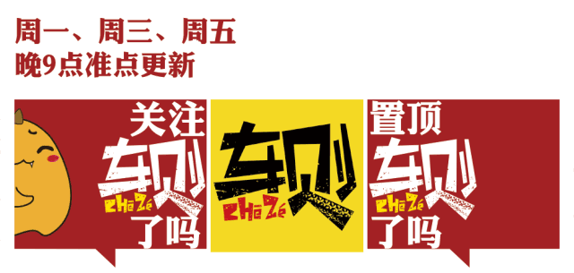 自主品牌汽车的三大件靠得住吗？聊尹同跃用灵魂造的星途