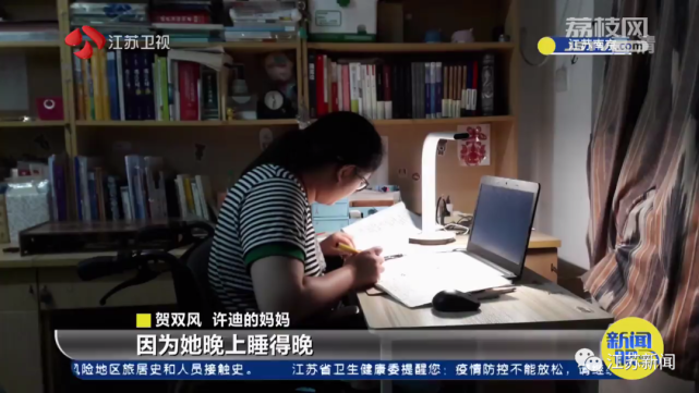 高位截瘫的女孩今年读研究生了！学校为她定制了一份&ldquo;礼物&rdquo;