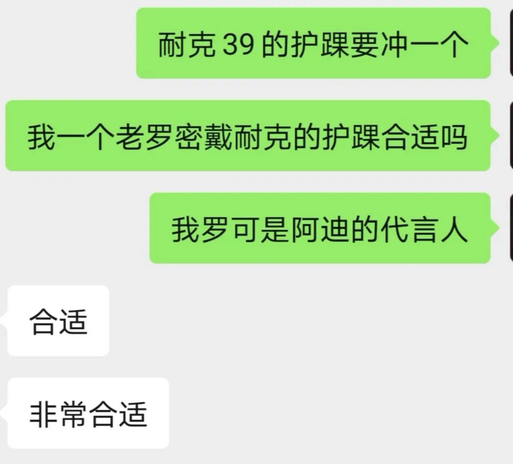 罗斯9代篮球鞋(罗斯11代50分纪念：保持执念也非一尘不变)