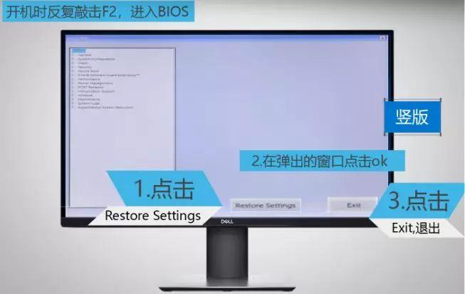 技术丨如何重置BIOS？