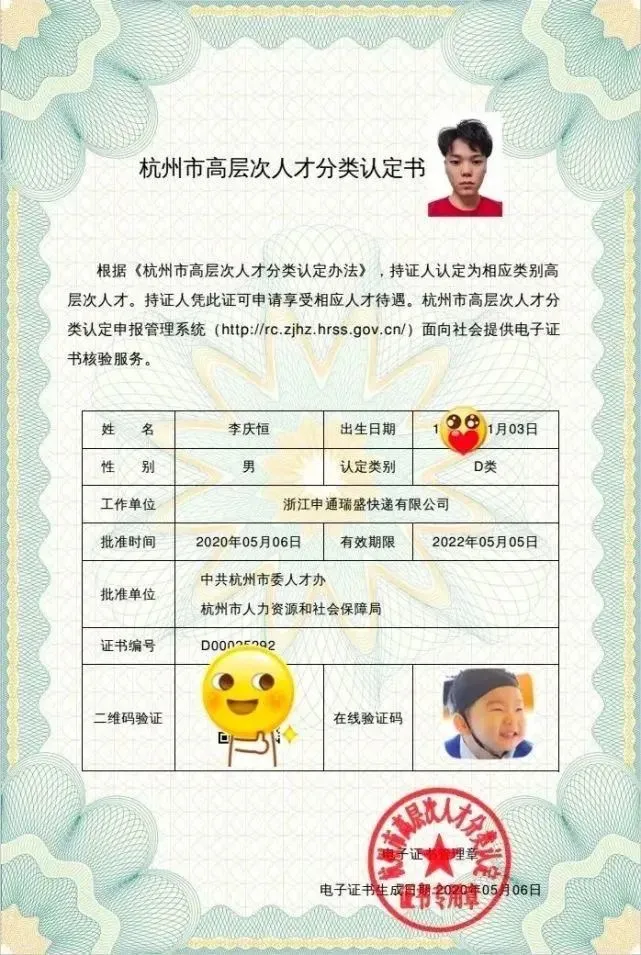 杭州100万引进的这个快递员,告诉你人这一生,到底在为谁打工?