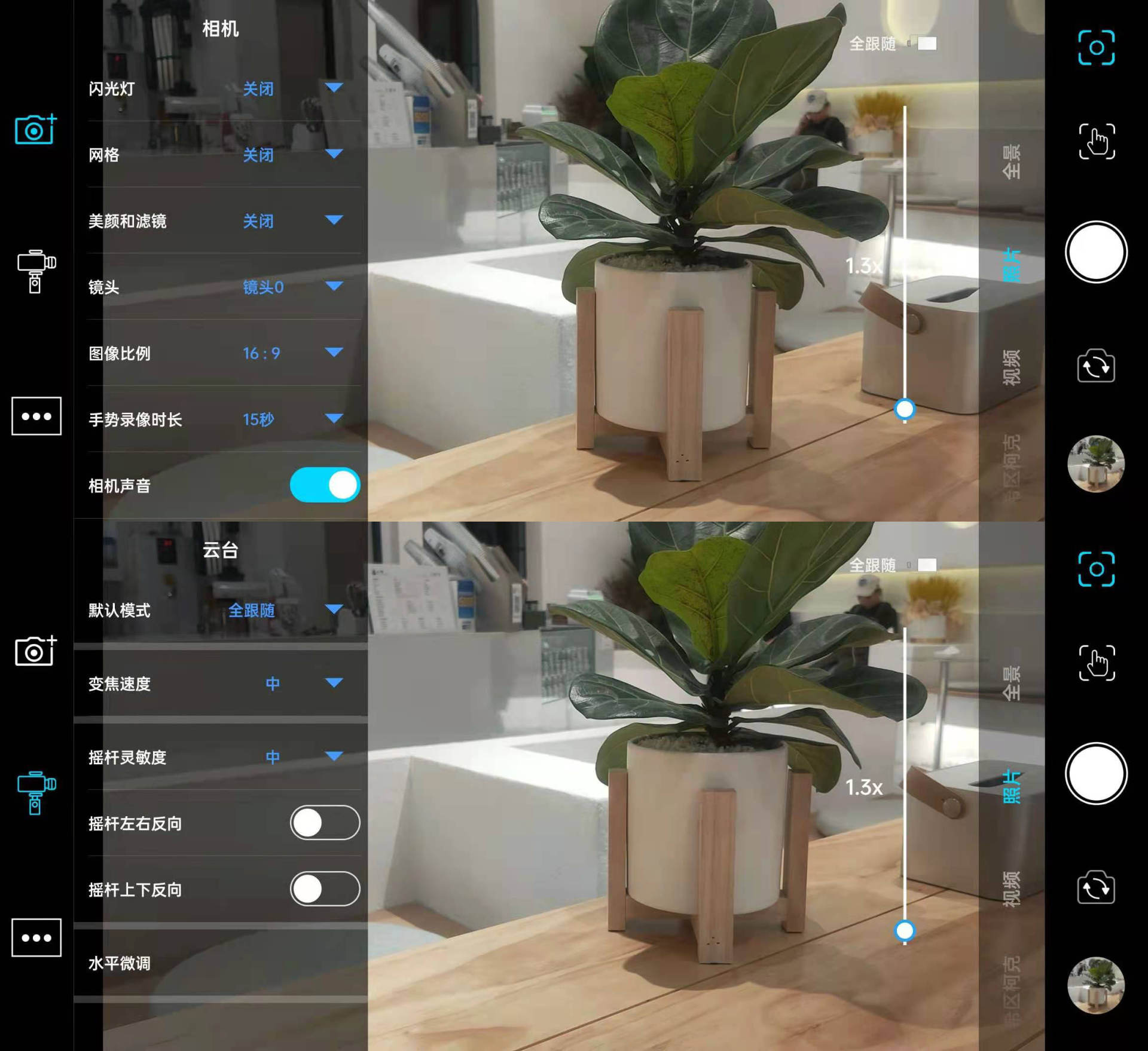 逗映Capture π手機穩(wěn)定器來了，沒有不適用的場景！性價比新選擇