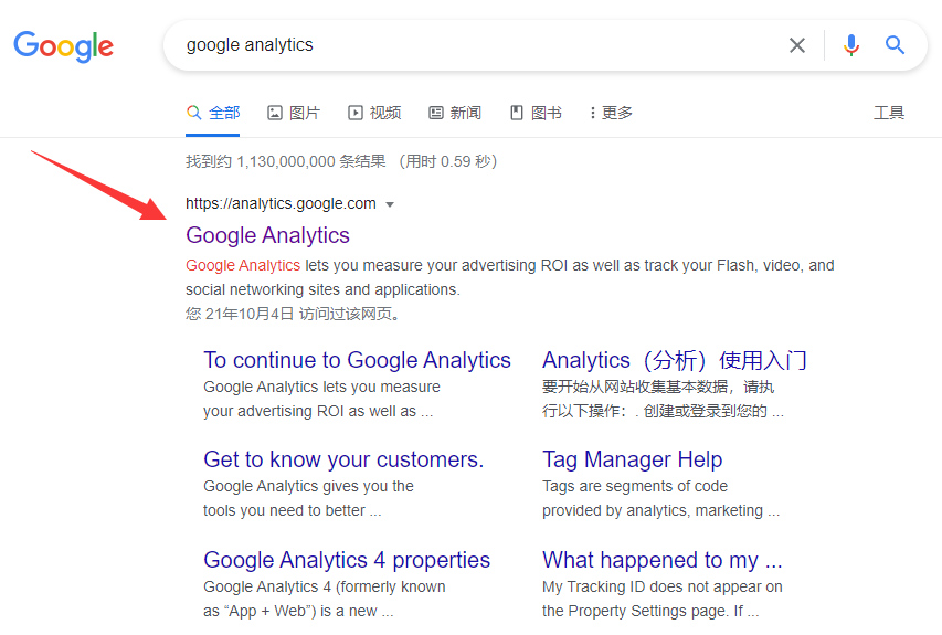 安卓怎么注册谷歌账号（Google）