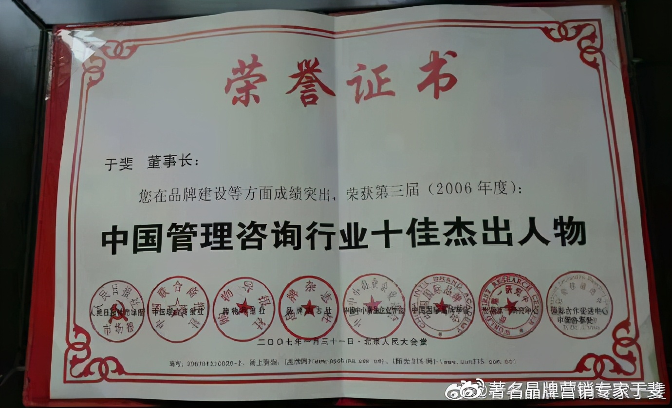 于斐老师谈：民营医院2022年如何实现高质量发展与市场破局（七）