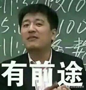 张雪峰：这些名称相似专业你混淆了几个？千万别报错了！纯干货