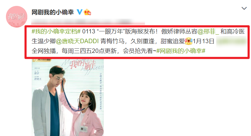 又一青梅竹马剧来袭，菜鸟律师与高冷医生，全员高颜值熬夜都要追