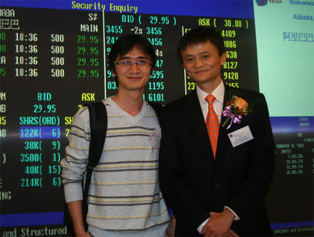 深扒马云背后的资本江湖，有着怎样的圈钱套路？