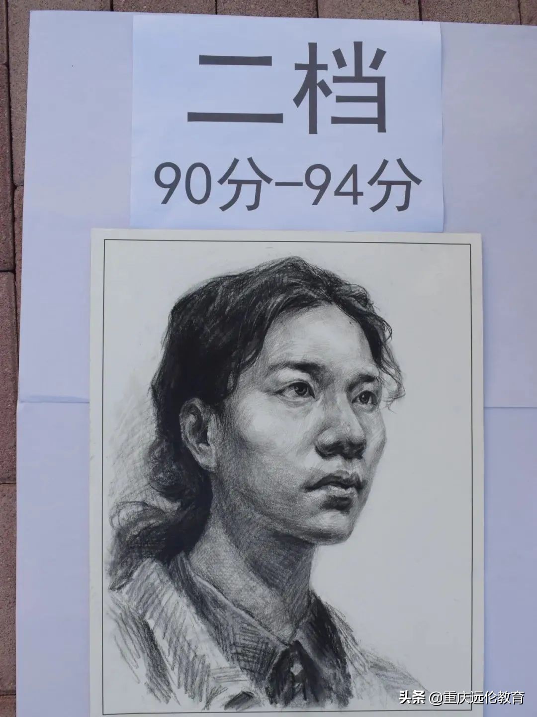 最新美术一模评分标准公布！高低分卷差距大！看看你属于第几档？