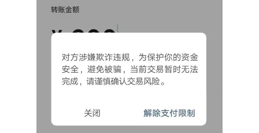 微信红包和转账的区别这么大，好多朋友不知道，以后别再搞错了