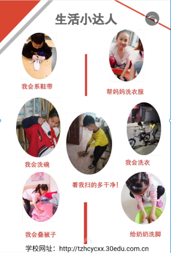 滕州华晨育才学校2020年招生火热进行中