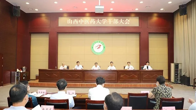 @太原人！山西多所高校领导调整