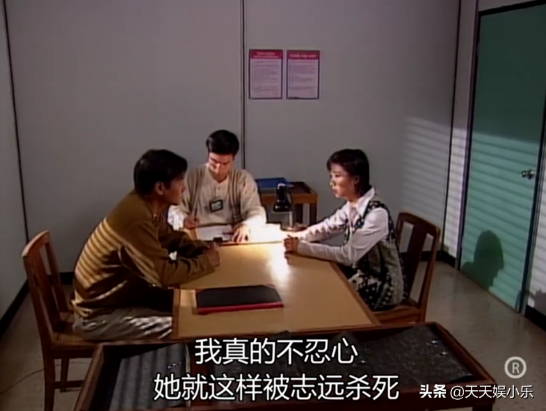 图解TVB经典《刑事侦缉档案》之“真假”绑架案