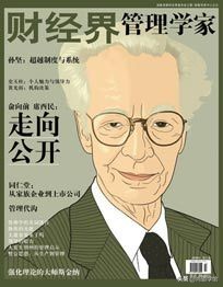 掌握好8个关于激励的经典理论，会让你的管理能力更上一个层次
