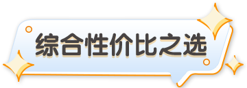 亲测10款沐浴露 你家宝宝适合这款