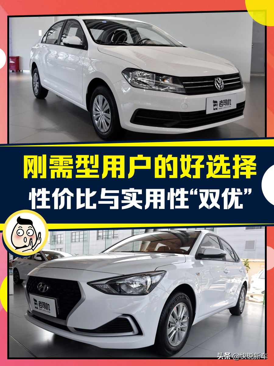 悦动1.6自动挡低油耗合资家轿实测表现