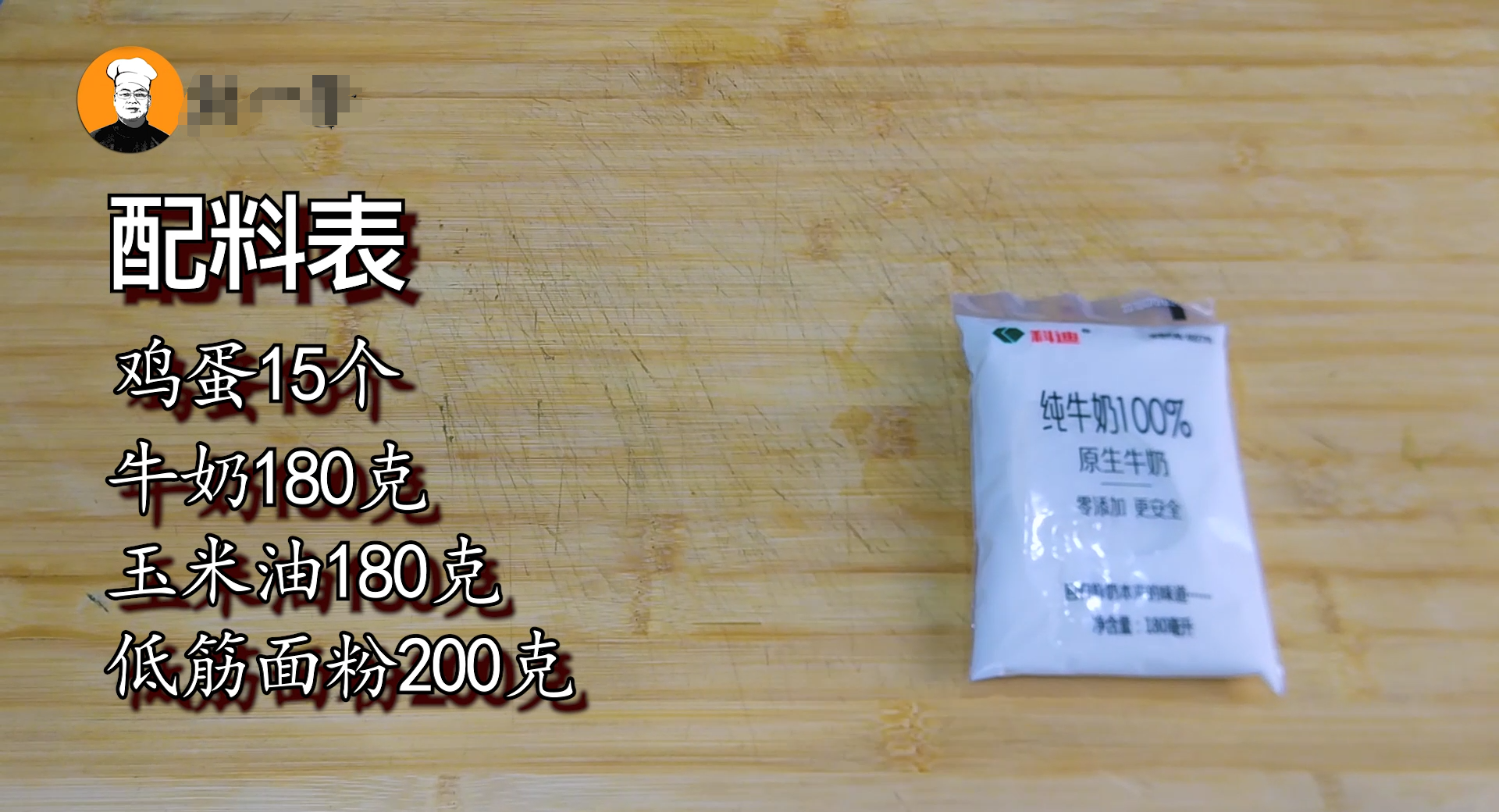 紙杯蛋糕的做法,紙杯蛋糕的做法 烤箱