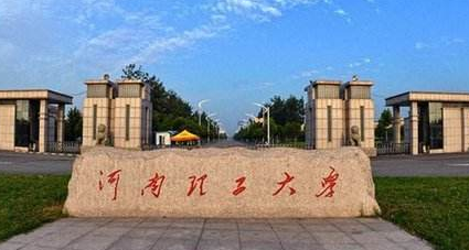 考研调剂信息-第三期