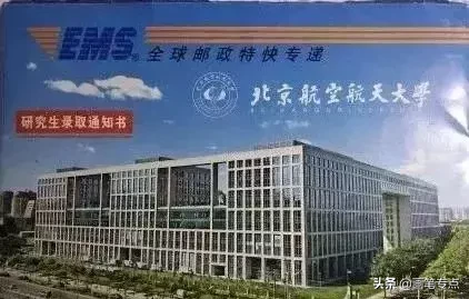 大学录取通知书什么时候发放?(附高校录取通知书图片)