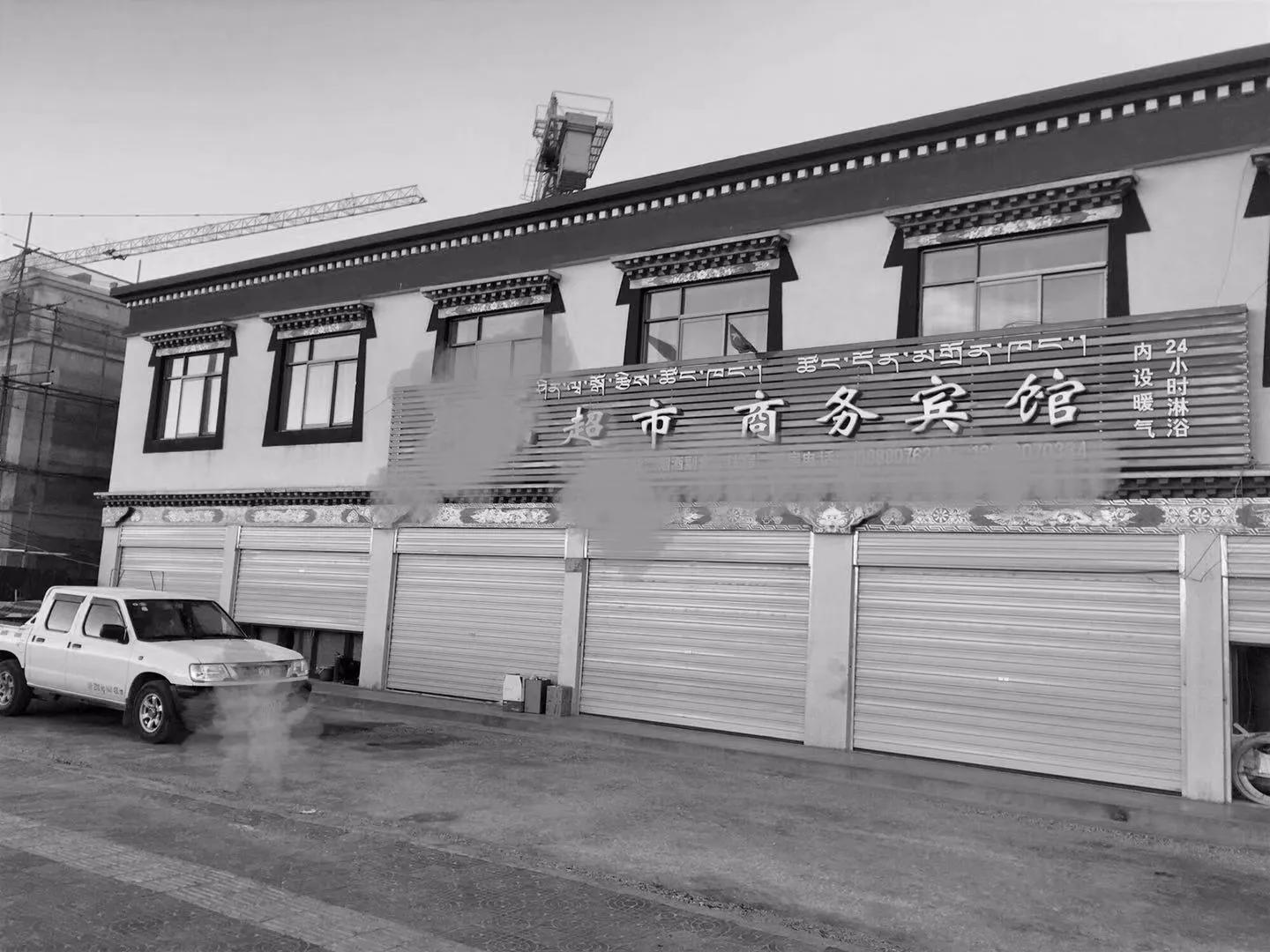 自驾路上 谁能解释我自驾阿里秘境中在日土县多玛乡那晚诡异声响？